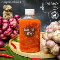 ?สินค้าขายดี? [น้ำจิ้มไก่สามรส250ml](รวมสินค้าขายดี) 17 สูตรอร่อย น้ำจิ้มคีโต ซอสผัดคีโต น้ำพริกคีโต100% ไม่มีแป้ง ไม่มีน้ำตาล ไม่มีผงชูรส TASTY EASY KETO