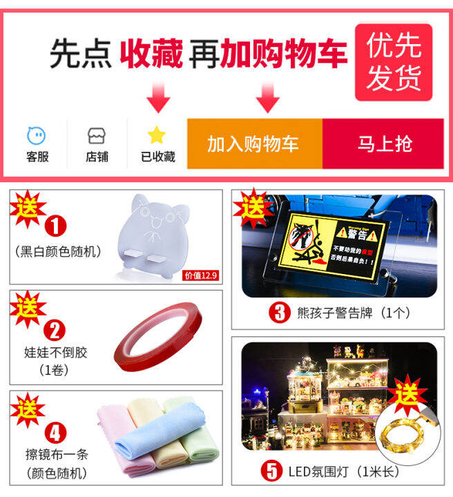 Acrylic dust cover display box handmade LEGO model storage box toys up