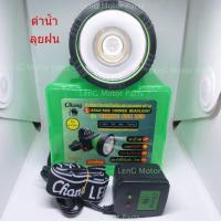 ดำน้ำ ลุยฝน รุ่น 624 LED new!! ไฟฉายคาดหัวตราช้าง ไฟฉายติดหัว หน้าไฟ