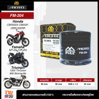 FM-204 : FULL MOTO (ไม่มีหัวน๊อต) ไส้กรองน้ำมันเครื่อง สำหรับบิ๊กไบค์ HONDA CBR500X CB650F CBR1000RR, BENELLI, YAMAHA, TRIUMPH  Oil2U