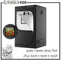 [ส่งฟรี] เต็นท์ปลูกต้นไม้ Spider Farmer® 3’x3’x6′ เต๊นท์ 90cm x 90cm x 180cm Indoor Grow Tent