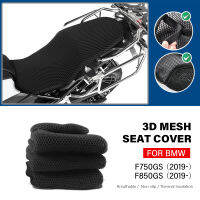 3D ตาข่ายที่นั่งสำหรับ BMW F850GS F750GS Anti-Slip ผ้าเบาะที่นั่ง F 850 750 GS 2019 2020-อุปกรณ์เสริมรถจักรยานยนต์