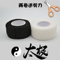 ❃ Student writing finger protection bandage elastic sports self-adhesive bandage tape anti-wear finger strap callus postgraduate entrance examination god.