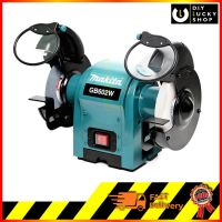 เครื่องหินไฟ Makita 6 GB602W มากีต้า GB602