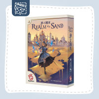 Fun Dice: Realm of Sand Board Game