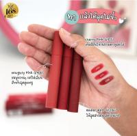 MYU NIQUE KISS ME ALL DAY LIP มิว นิค คิส มี ออล เดย์ ลิป 1.5g (ลิปสติกเนื้อ Velvet )