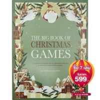 BBW หนังสือ Big Book Of Christmas Games ISBN: 9788854414440