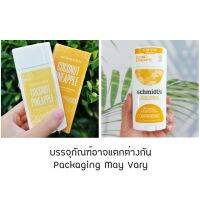 โรลออนสติ้ก ระงับกลิ่นกาย ผิวบอบบาง Sensitive Skin Deodorant, Coconut &amp; Pineapple 92g (Schmidts®)