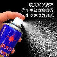 Dongfeng sokon K17K05S Crystal Silver Car Spray Paint K07SK07Ⅱ Original Paint Fixer Paint