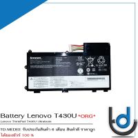 Battery Lenovo L11N3P51 / แบตเตอรี่โน๊ตบุ๊ค รุ่น Lenovo ThinkPad T430U Ultrabook แท้  /  รับประกัน 6 เดือน