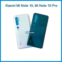 ฝาหลัง | Xiaomi Mi Note 10, Mi Note 10 Pro | อะไหล่มือถือ