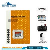 Homemall การ์ดหน่วยความจำวิดีโอ 256GB Memory Card Class10 MicroSDXC ของแท้