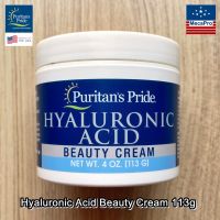 Puritan’s Pride® Hyaluronic Acid Beauty Cream 113g or 226g ครีมไฮยาลูรอนิค บำรุงผิวหน้า ผิวชุ่มชื้น ไม่ทำให้เหนียวเหนอะหนะ