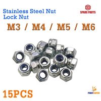 Screw Nut M3 M4 M5 M6 lock nut น็อตแหวนกันคลายในตัว 15ชิ้นต่อแพ็ค 15pcs/pack สกรู น็อต แหวน