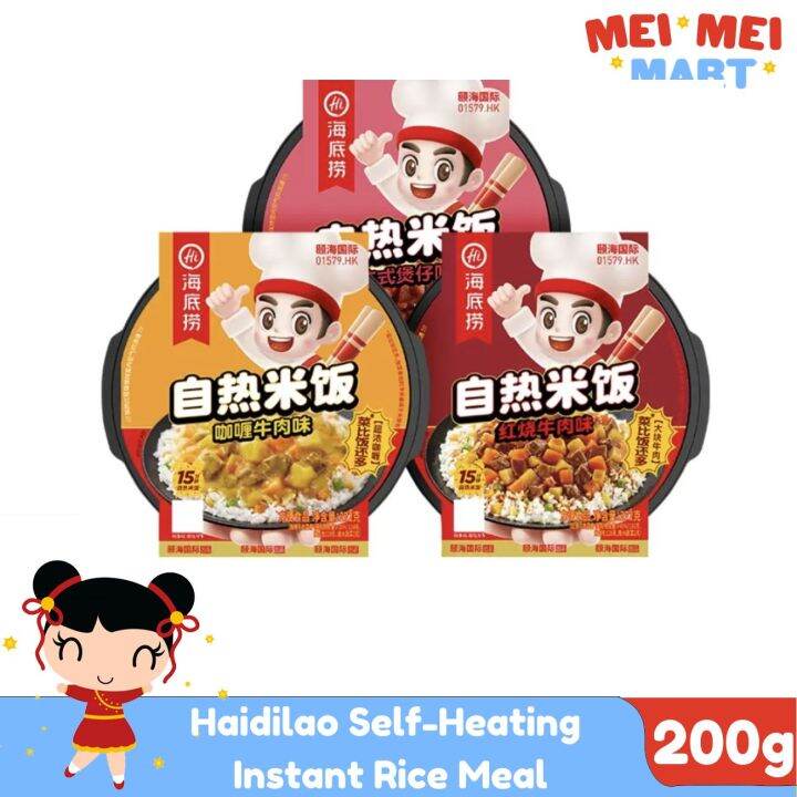 Haidilao Self-Heating Instant Rice Meal | Lazada PH