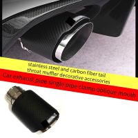 Car exhaust pipe single pipe clamp oblique mouth stainless steel and carbon fiber tail throat muffler decorative accessories