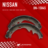 (ประกัน 3 เดือน) ก้ามเบรค หลัง NISSAN BIG M D21 88-00 / SD23 88-97 - TOP PERFORMANCE JAPAN BN 1584S / BN1584S - ก้ามเบรกหลัง ผ้าเบรค นิสสัน BIG-M