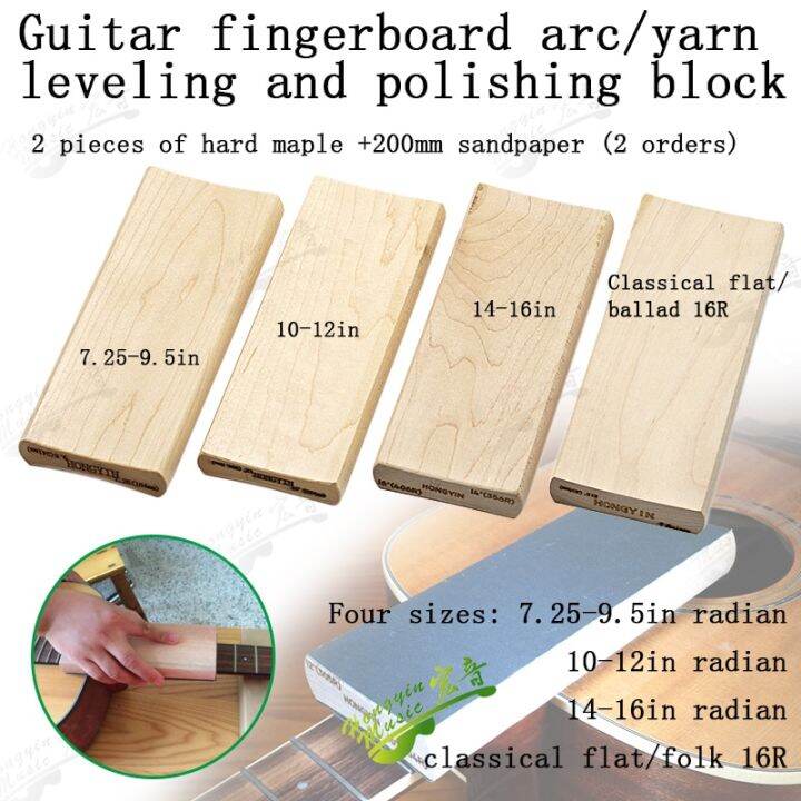 บล็อกทรายรัศมีสำหรับกีตาร์ฟิงเกอร์บอร์ดปรับระดับลวด-fret-bass-luthier-เครื่องมือ7-25r-วัตถุประสงค์คู่-amp-9-5r-10r-amp-12r-14r-amp-16