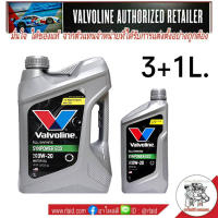 ส่งฟรี !. Vavoline วาโวลีน 0W-20 3+1ลิตร SYNPOWER ECO สังเคราะห์แท้ 100%