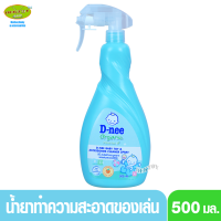 D-nee Organic whitetea ดีนี่ สเปรย์ทำความสะอาดของเล่น และของใช้เด็ก 500 มล.