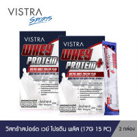 VISTRASPORTS WHEY PROTEIN PLUS - วิสทร้าสปอร์ต เวย์ โปรตีน พลัส  (17G 15 PC) (แพ็ค 2 กล่อง)