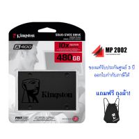 ?โปรแรง  SSD 480 GB SATA 3 2.5" ประกัน รุ่น SA400S37/480G