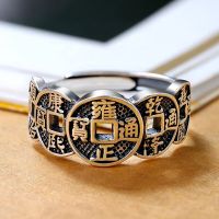 Vintage Wufu Copper Coin Rings Lucky Open Adjustable Ring Retro Copper Money Ring Men And Women Amulet Wealth Good Lucky Ring