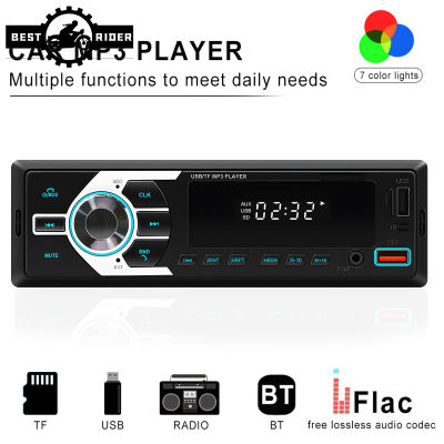 MP3สเตอริโอวิทยุรถยนต์อัตโนมัติ12V รองรับผู้เล่นโทรศัพท์ไร้สายอินพุตวิทยุ FM Tf/eq/ ที่ชาร์จ USB คู่