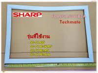 อะไหล่ของแท้/ขอบยางประตูตู้เย็น(ขอบประตูบน)ชาร์ป/F DOOR PACKING SHARP/รุ่น SJ-C19SS,SJ-C19E-WMS,SJ-C19E-MS,SJ-C19E-BLU