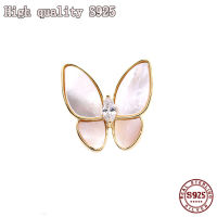 High Quality Natural Shell Light Proof Button Simple Butterfly Brooch Jacket Cardigan Fashion Jewelry Lady Brooch