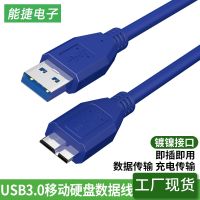 [COD] usb3.0 data ​​to micro usb hard disk high-speed computer box mobile