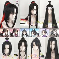 Anime Mo Dao Zu Shi Grandmaster Of Demonic Cultivation Wei Wuxian Lan Wangji Cosplay Wig For Halloween Party