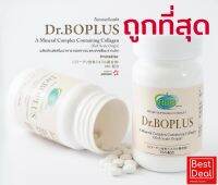 !! ถูกสุด + ส่งฟรี  !! Dr.Boplus ดร.โบพลัส อาหารเสริมคอลลาเจนและแคลเซียมจากปลา Protetite 1 ขวด 120 เม็ด