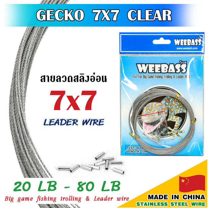 อุปกรณ์ตกปลา-weebass-สายสลิง-รุ่น-gecko-7x7-clear-ตุ๊กแก-สลิงตกปลา-สลิงอ่อน-สลิงนิ่ม