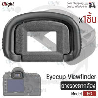 Qlight - ยางรองตา Canon ยางรอง ตากล้อง EG Eyecup Eyepiece Eye Cup Viewfinder กล้อง แคนนอน for Canon Camera EOS 5D Mark IV 5D Mark III 5DS R 5DS 7D 7D Mark II 1Dx Mark II 1Ds Mark III 1D Mark IV 1D Mark III