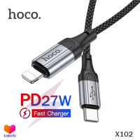 Hoco X102 สายชาร์จเร็ว PD 27W Lightning to USB-C สายชาร์จไอโฟน ชาร์จด่วน ความยาว 1 เมตร สำหรับ iPhone 14 / 13 / 12 / 11 / Xs ,Xs Max / X / 8 ,8 Plus / MacBook Flash Charging Data Cable