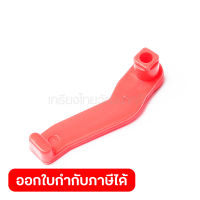 อะไหล่ RBL250#88 CHOKE LEVER