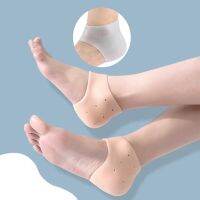 hjk﹉●  1pair Foot Protectors for  Plantar Fasciitis Pressure Silicone Heel Protector