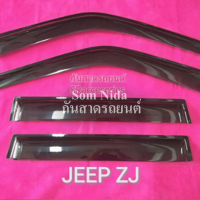 กันสาดรถ Jeep Grand Cherokee ZJ