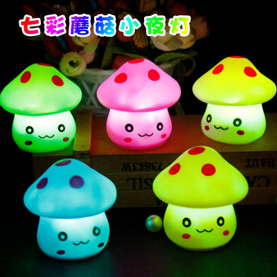 Creative Mushroom Little Man Night Light LED Glow Colorful Change Home Small Commodity Series Childrens Toys