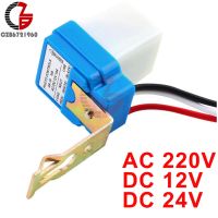 Automatic Auto On Off Photocell Street Light Switch AC/DC 12V 10A Photo Control Photoswitch Sensor Switch