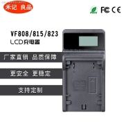 JVC BN-VF823 BN-VF815U BN-VF808U V808 v815 Máy Ảnh USB ghế sạc