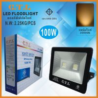 สปอร์ตไลท์ ฟลัดไลท์ LED 100W 150W 300W Spotlight Floodlight IP66 ยี่ห้อ CTL. ผ่านมาตรฐาน มอก.พร้อมรับประกัน 1 ปี พร้อมส่ง