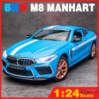 KLT 1:24 BMW M8 MANHART รถของเล่นโมเดลโลหะโลหะผสมรถ Diecast ของเล่นสำหรับเด็ก,เด็กของเล่น Miniauto รถบรรทุกรถเสียงและแสงของเล่น