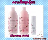 เซ็ทครีมบำรุงผิวสุดคุ้ม!!! Oriental Beauty Blooming Violet Shower Cream &amp; Body Lotion &amp; Deodorant