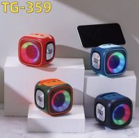 ลำโพงบลูทูธ ลำโพงพกพา รุ่น TG-359  บลูทูธไร้สาย เสียงดังสะใจ มาพร้อมสายคล้องมือ ชาร์จไร้สาย รองรับบลูทูธ วางมือถือได้