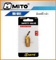 เซฟตี้วาล์ว ลม No.MI-V01 เกลียวขนาด 1/4" ยี่ห้อ Mito