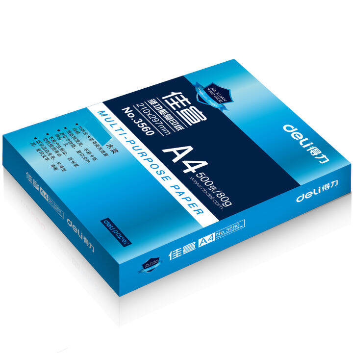 Save more postage and efficient office a4 printing paper Jiaxuan 70g ...
