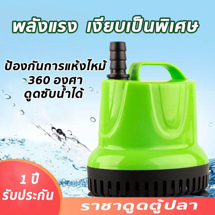 360-ไม่มีมุมตาย-ปั๊มดูดน้ำ-ปั้มน้ำแรงดัน-220v-110v-ไดโว่ดูดน้ำ220v-110v-ปั๊มจุ่ม-เครื่องปั๊มน้ำ-ประสิทธิภาพที่มั่นคง-ไหลขนาดใหญ่-ปั้มน้ำไดโว่