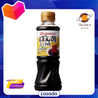 ?ส่งฟรี? ซอสปอนซึ พอนสึ ปอนซึ  220 มล. | Yamamori Ponzu  220 ml.  ซอสเกี๊ยวซ่า ซอสเปรี้ยว น้ำจิ้ม ชาบู สลัด ซอสผัด มีเก็บปลายทาง